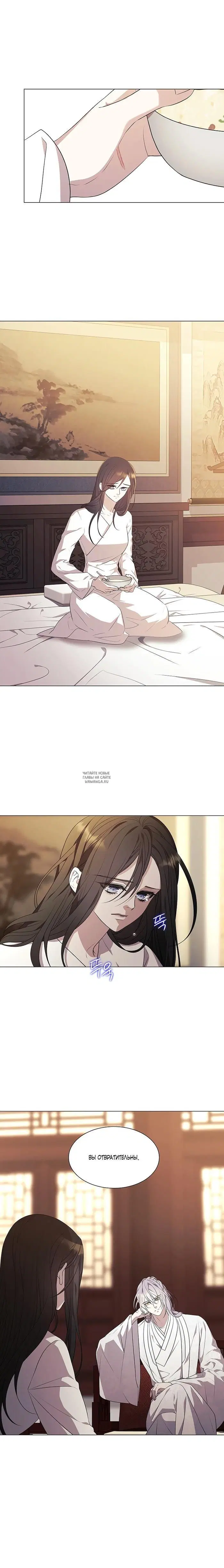 Page 16.000