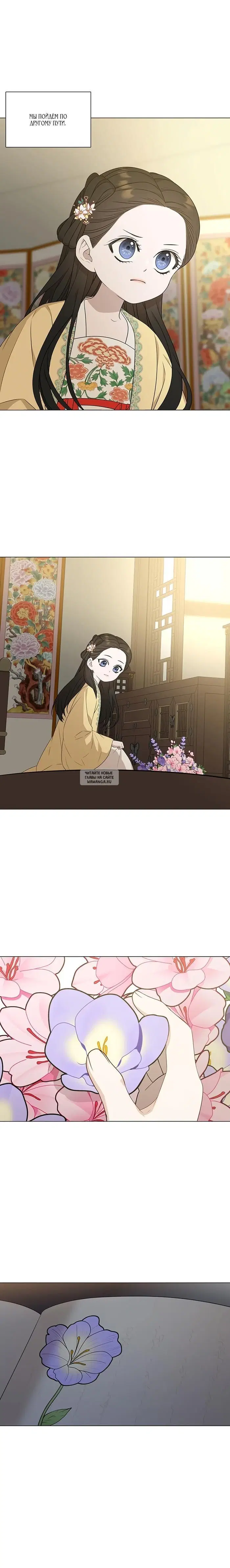 Page 16.000