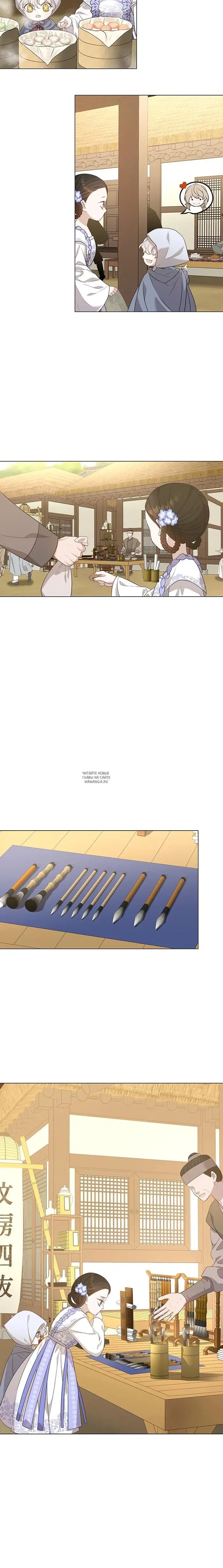 Page 16.000