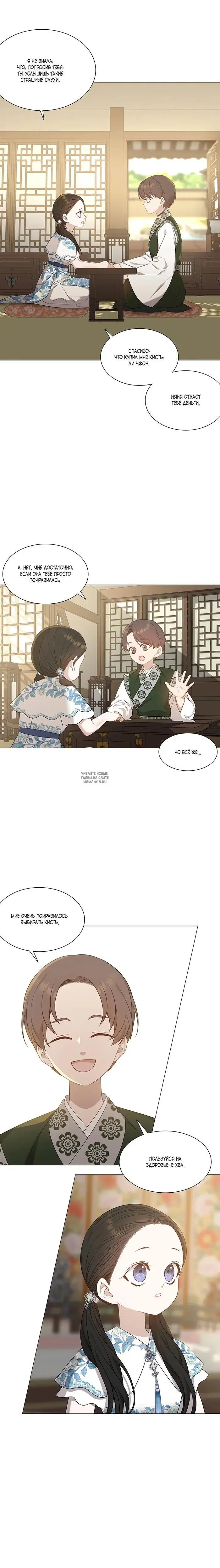 Page 16.000