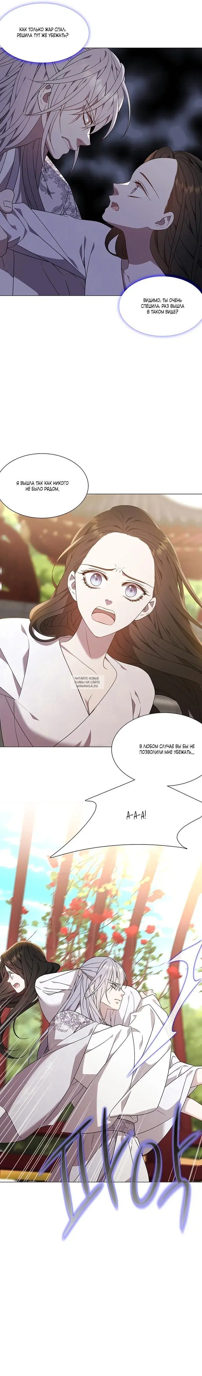 Page 16.000