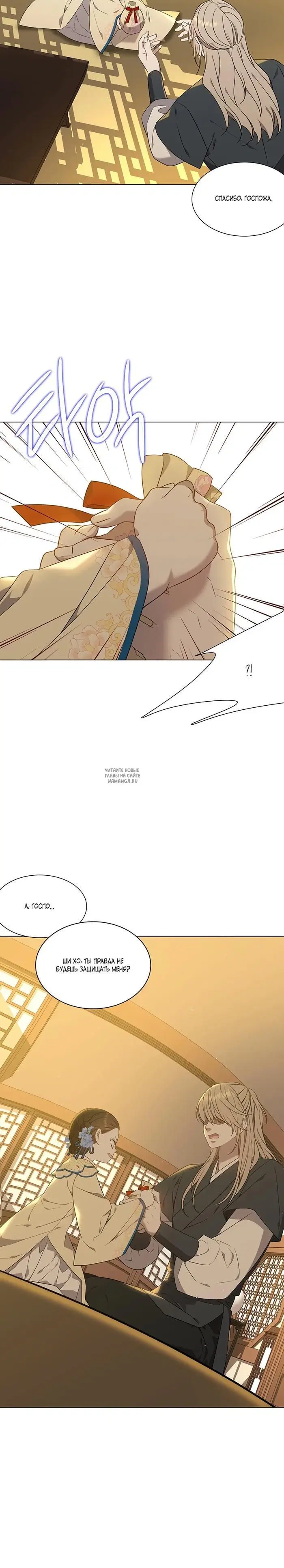 Page 16.000
