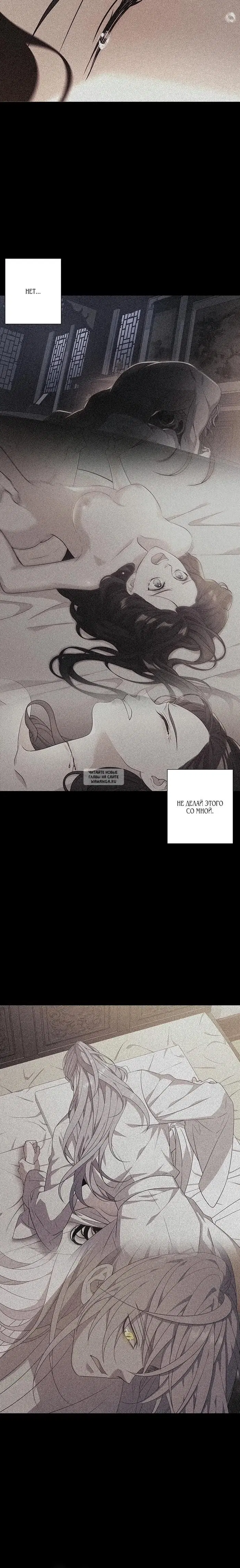 Page 16.000