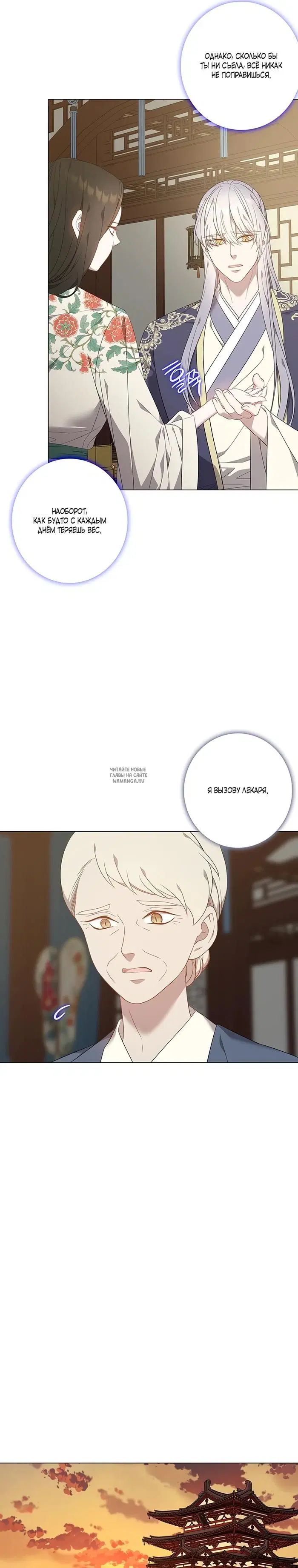 Page 16.000