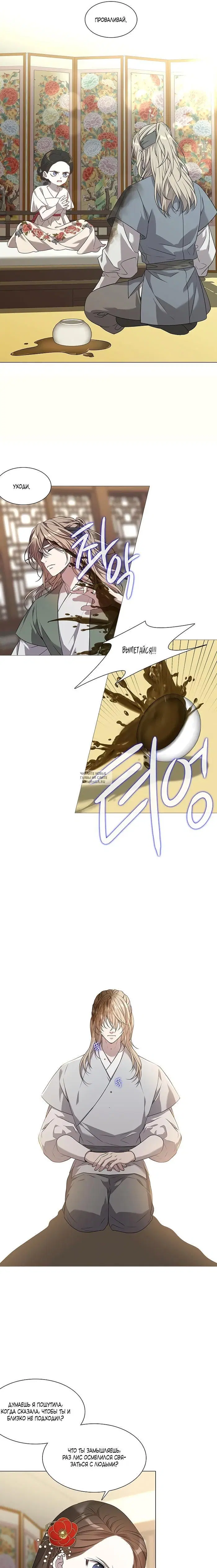 Page 17.000