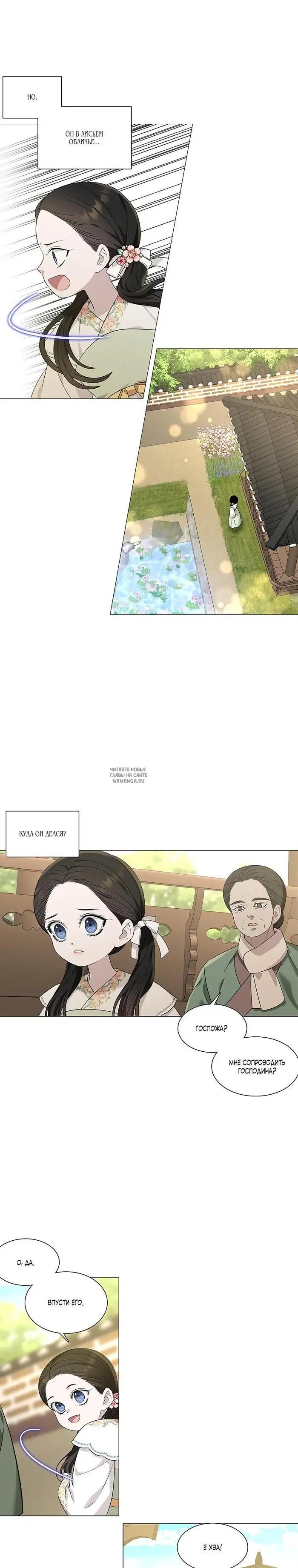 Page 17.000