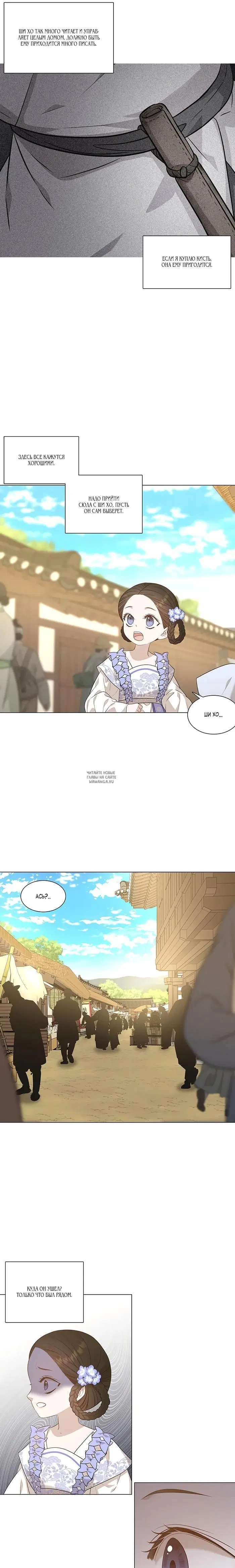 Page 17.000