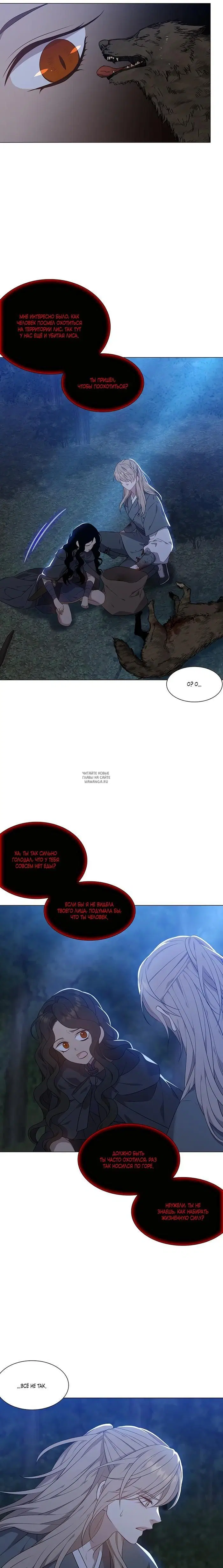 Page 17.000