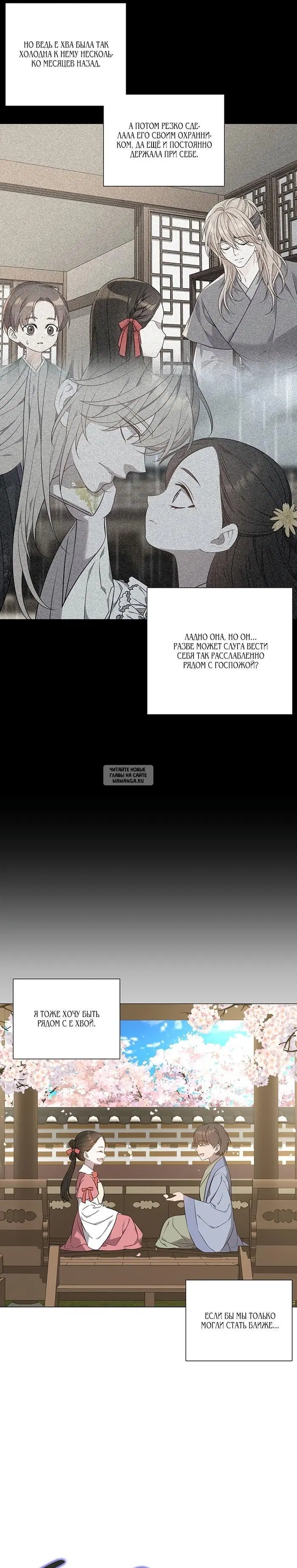Page 18.000
