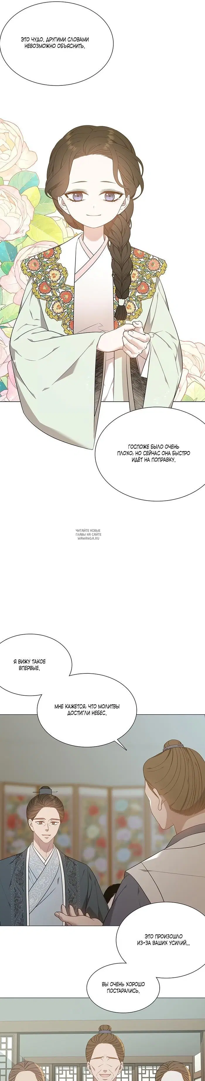 Page 18.000