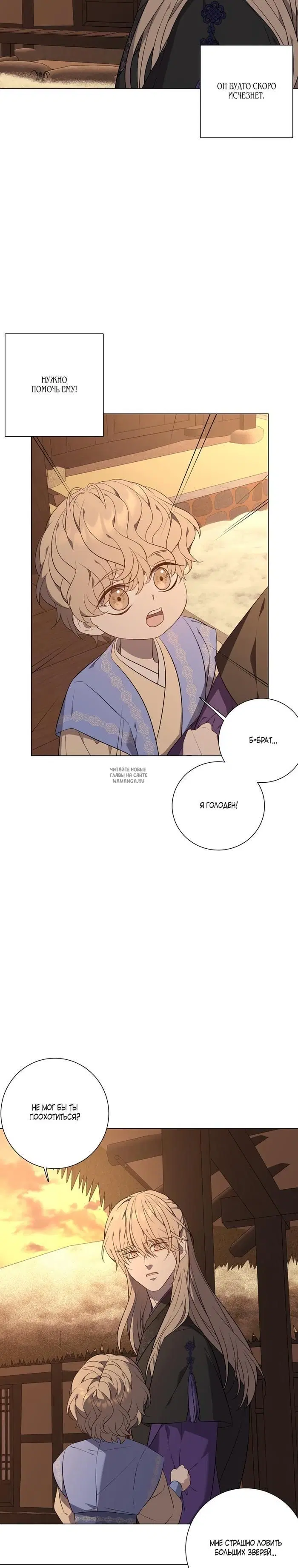 Page 18.000