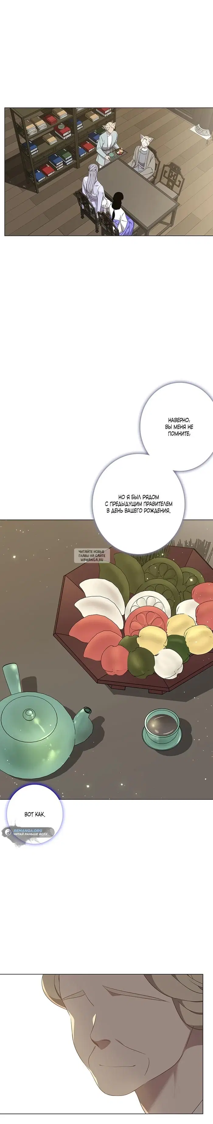 Page 18.000