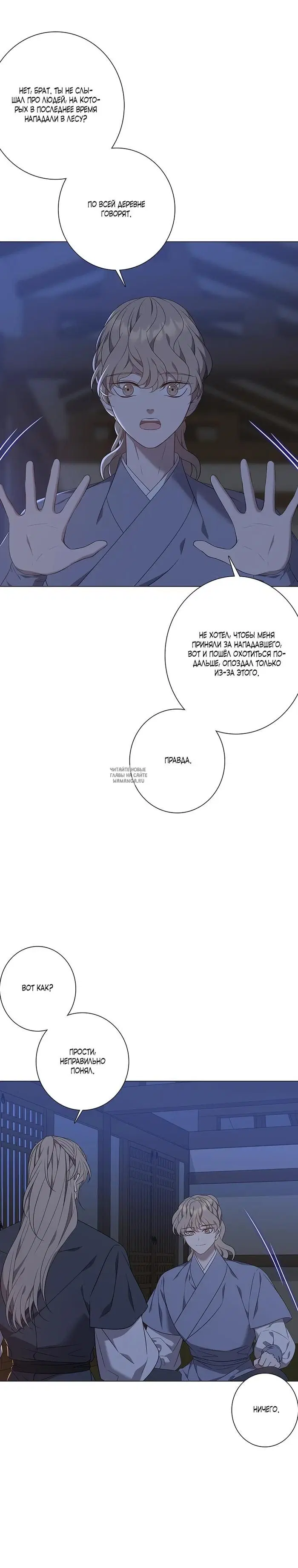 Page 18.000