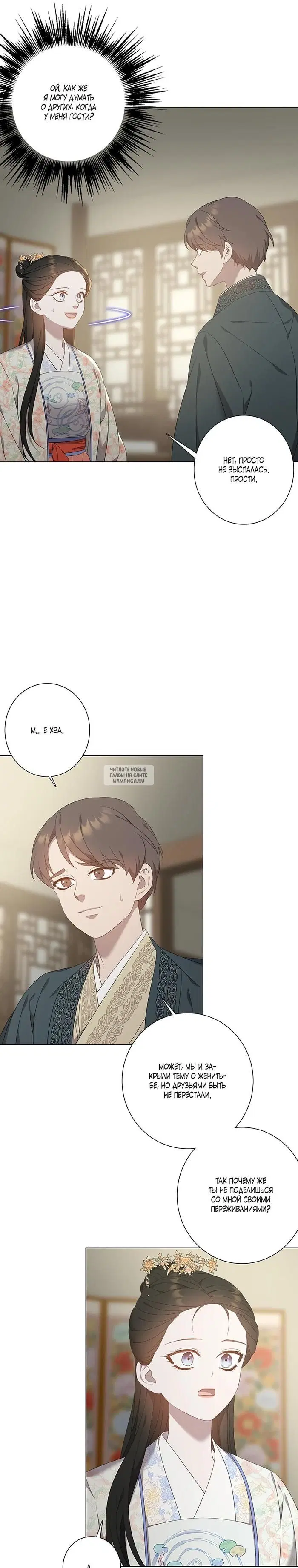 Page 18.000