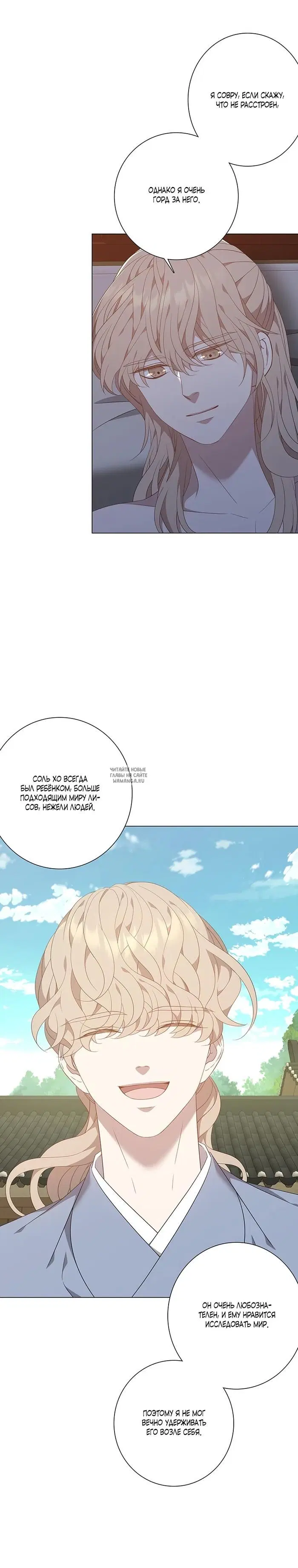 Page 18.000