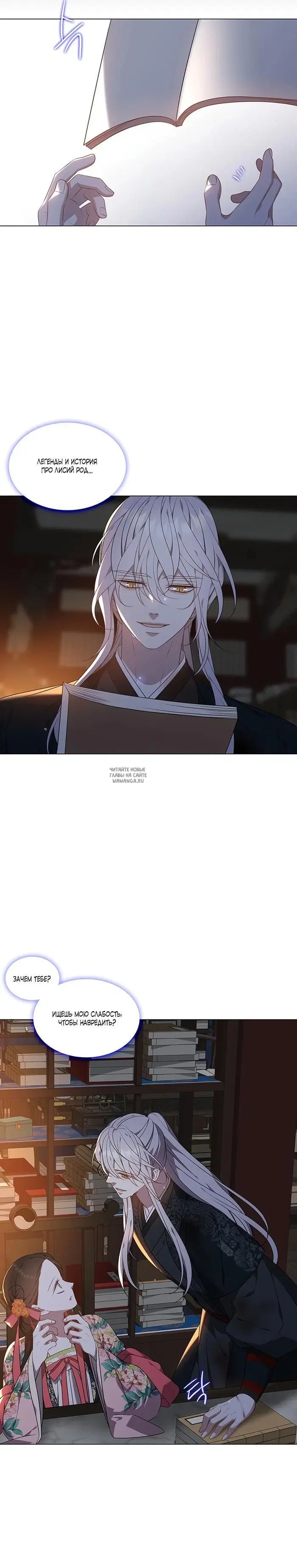 Page 19.000
