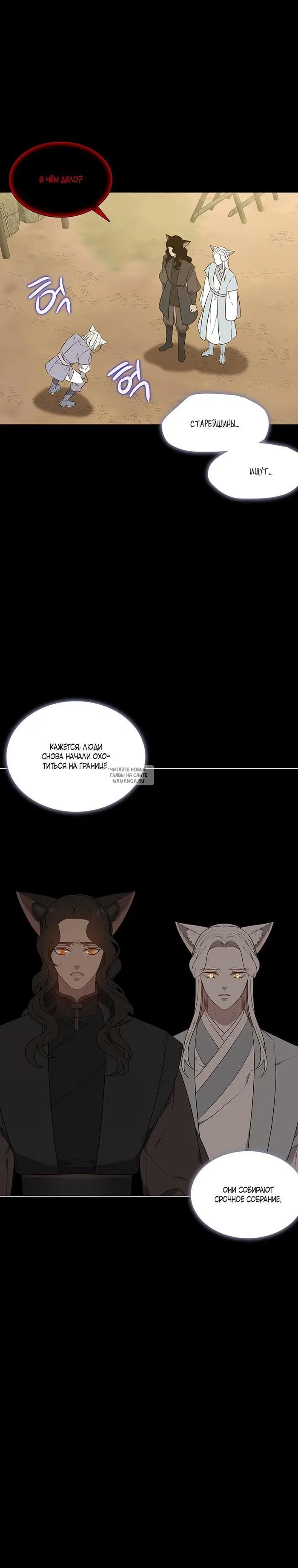 Page 19.000