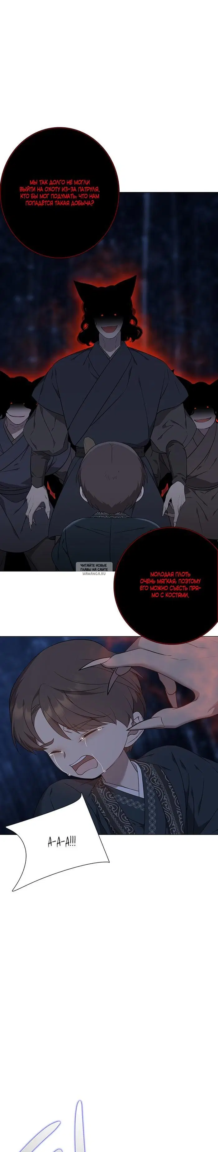 Page 19.000