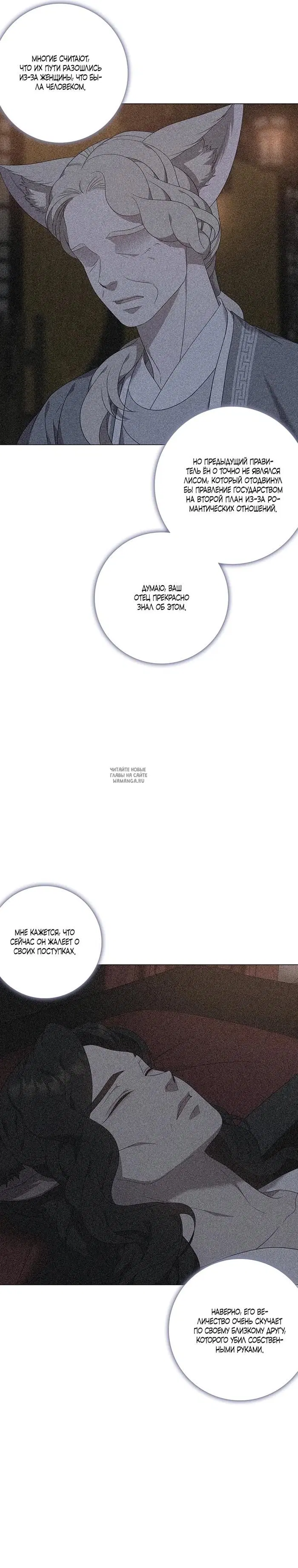 Page 19.000
