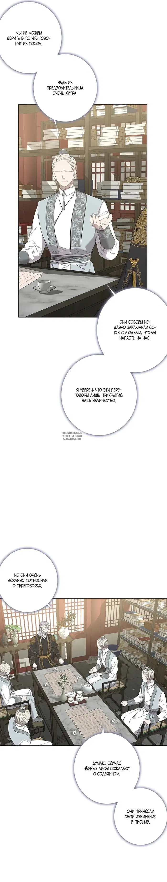 Page 19.000