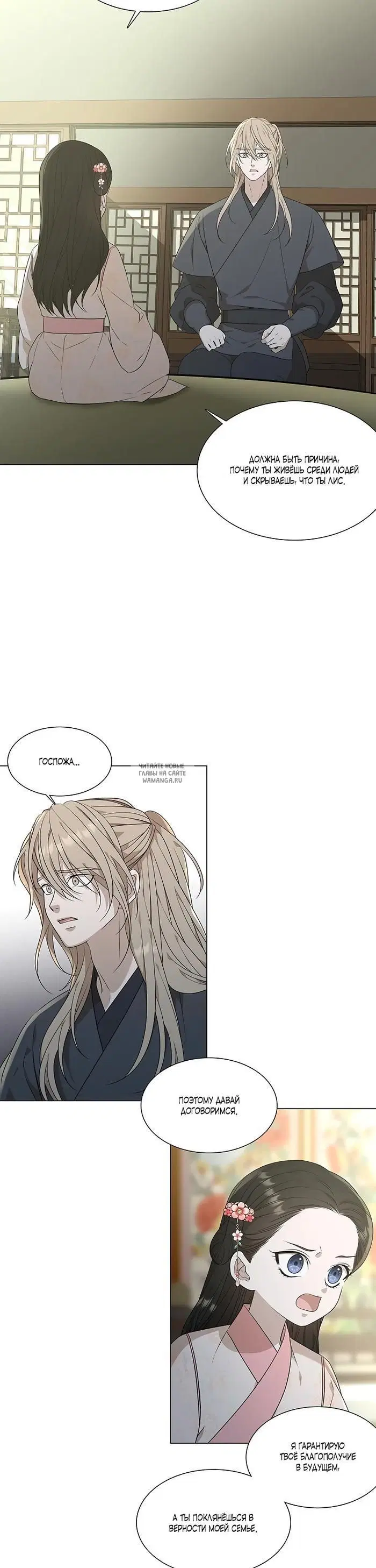 Page 19.000