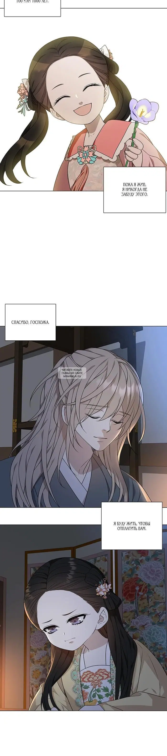 Page 19.000