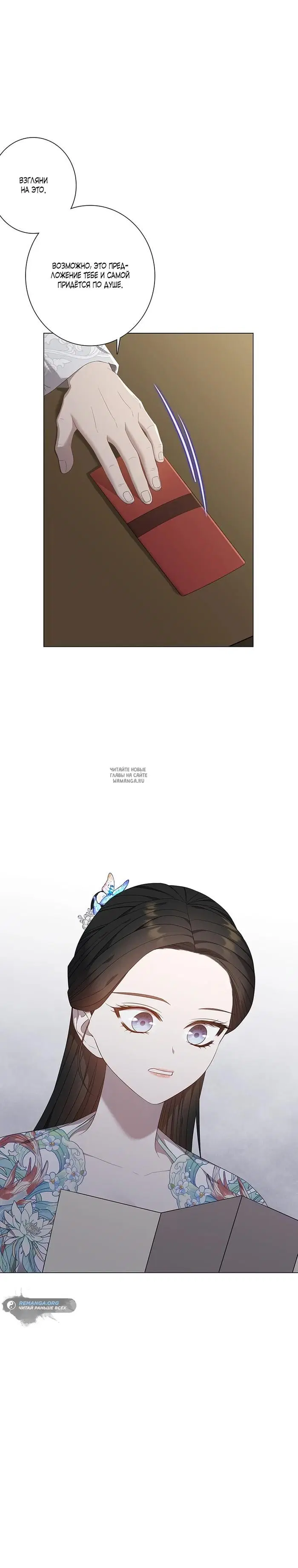 Page 19.000
