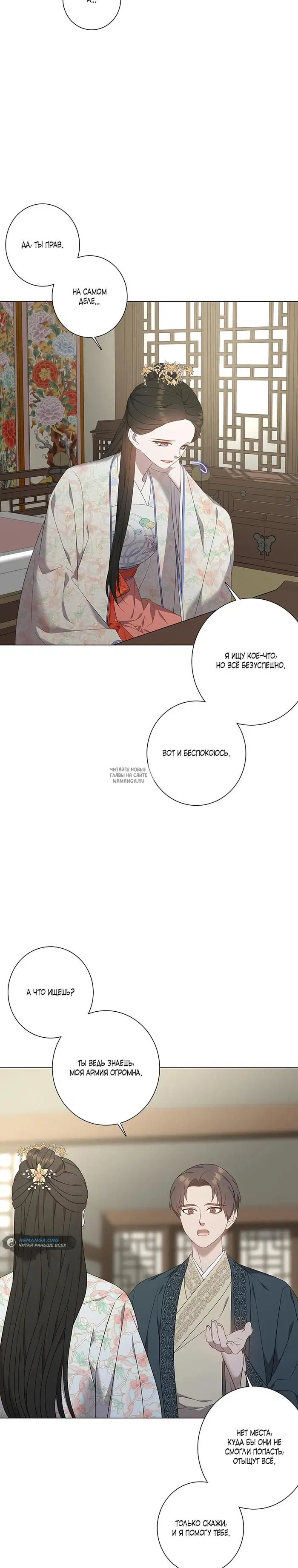 Page 19.000