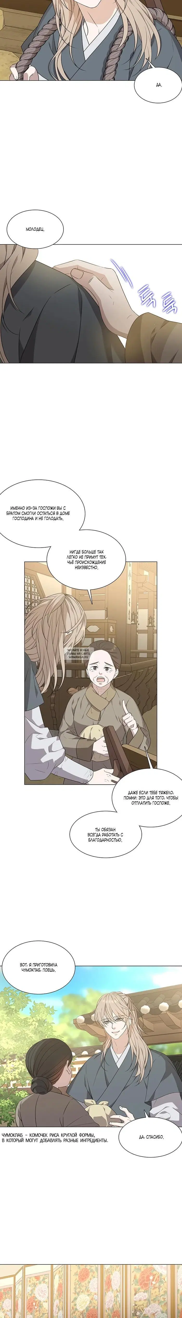 Page 10.000