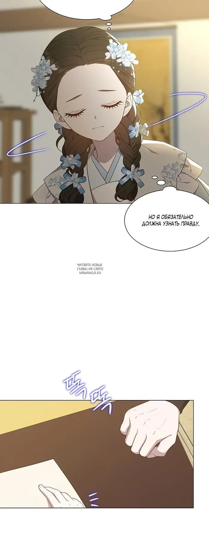 Page 11.000