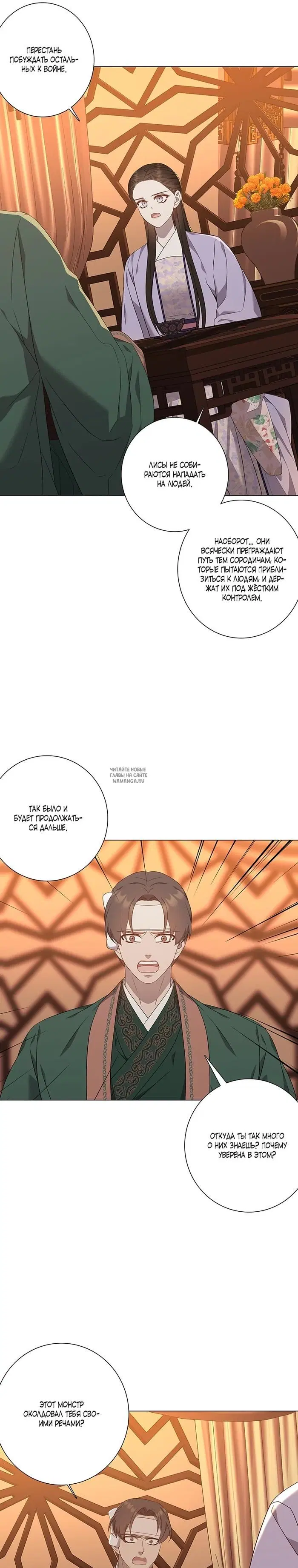Page 11.000