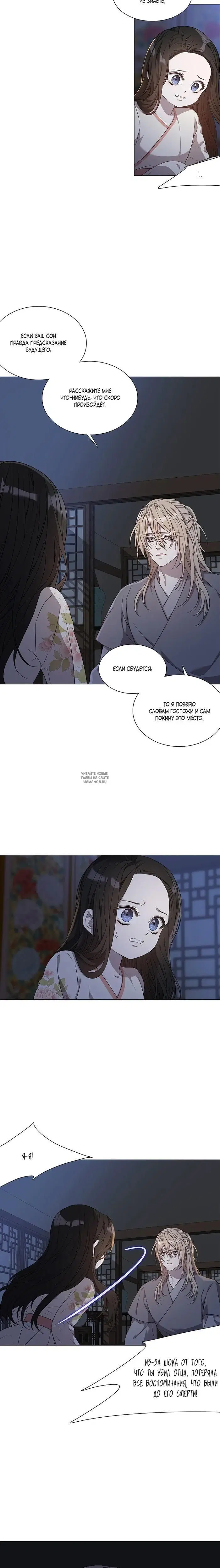 Page 11.000