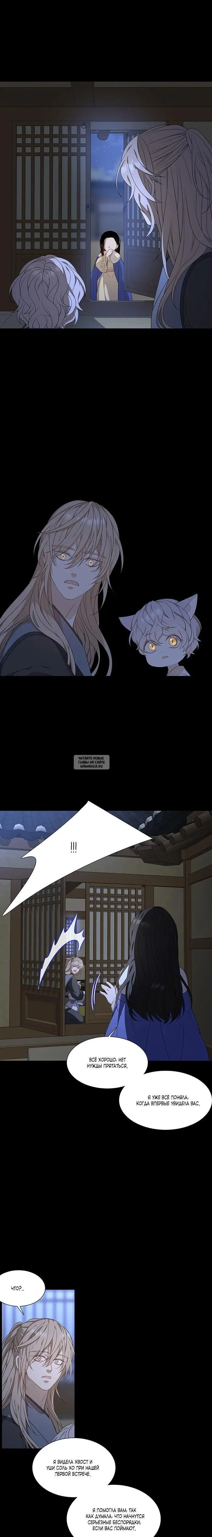 Page 11.000