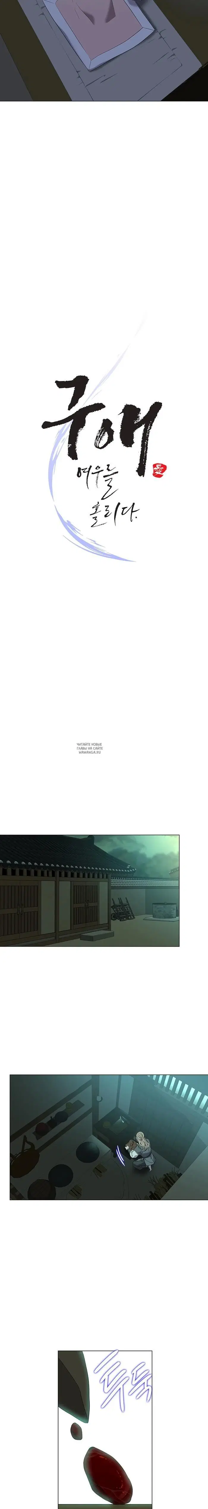 Page 11.000