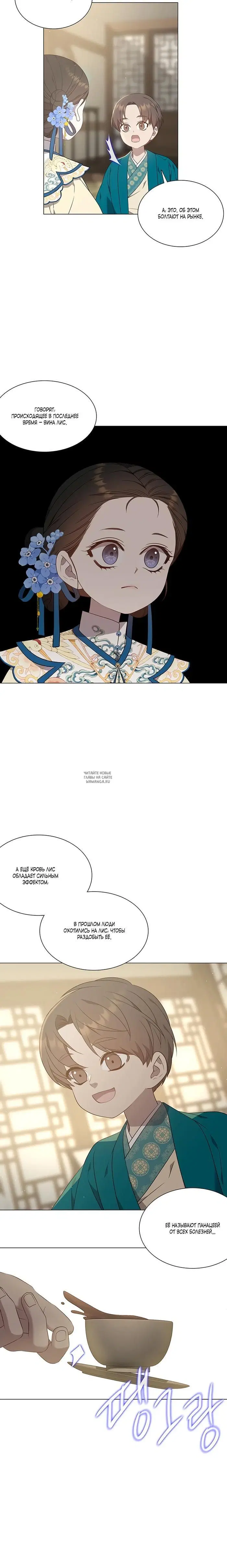 Page 11.000
