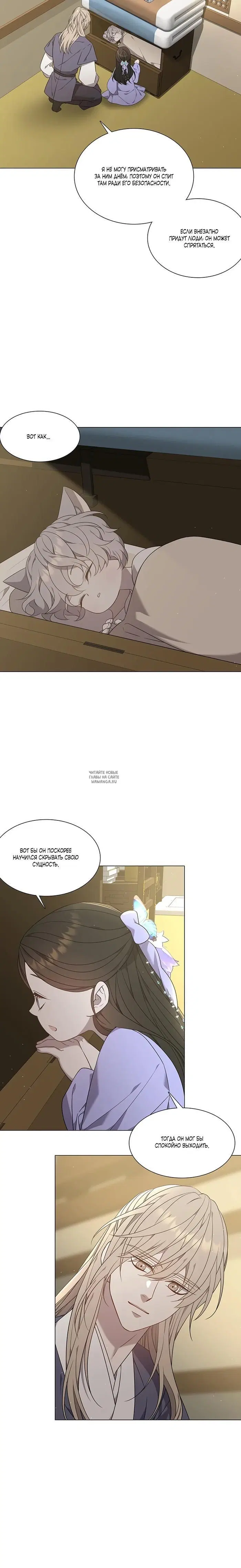 Page 11.000
