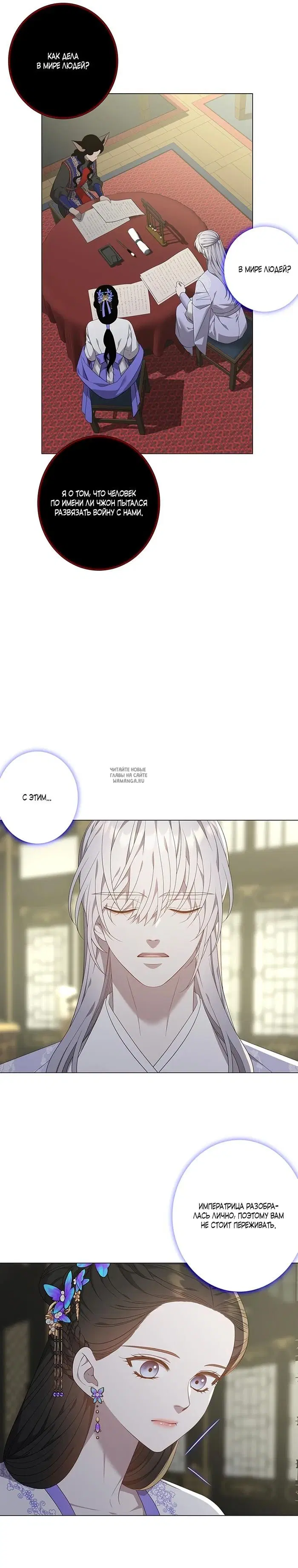 Page 12.000