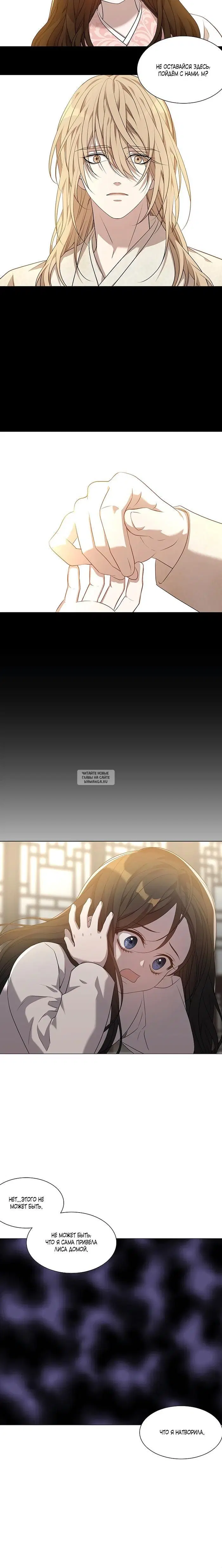 Page 12.000