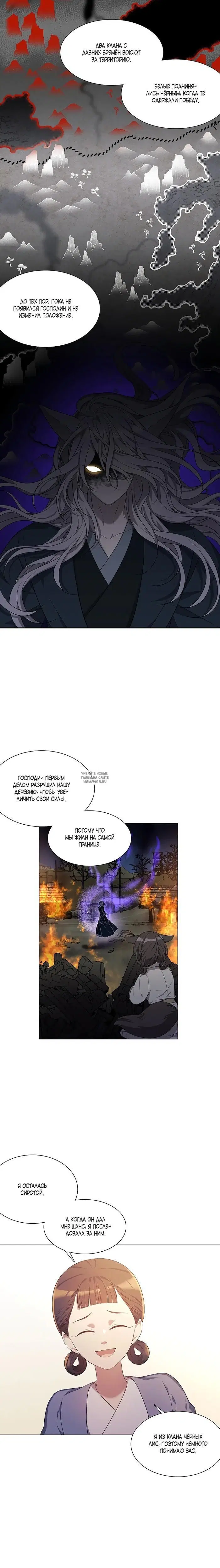 Page 12.000