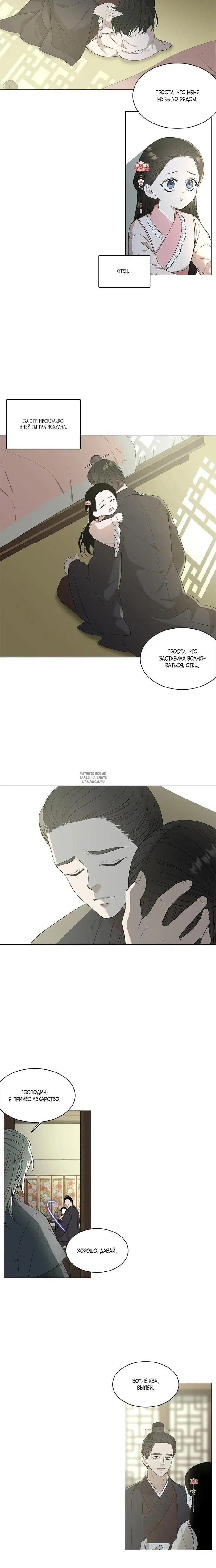 Page 12.000