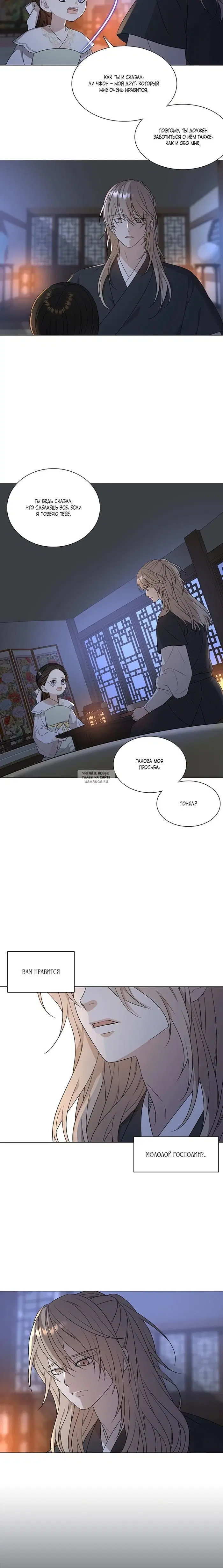 Page 12.000
