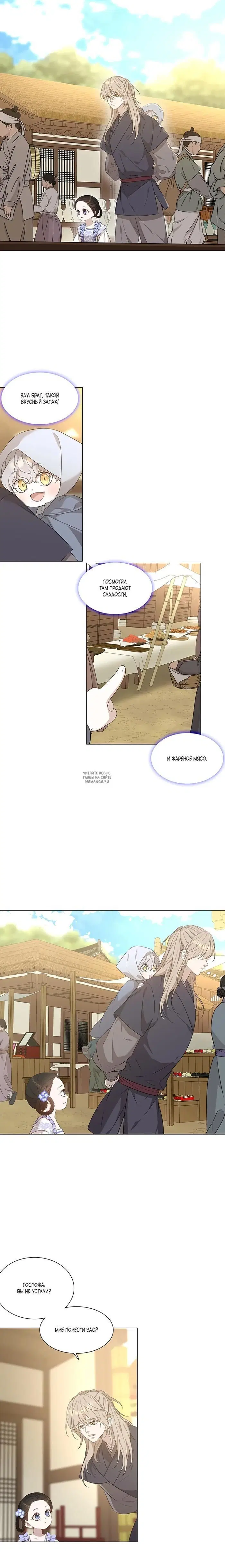 Page 12.000