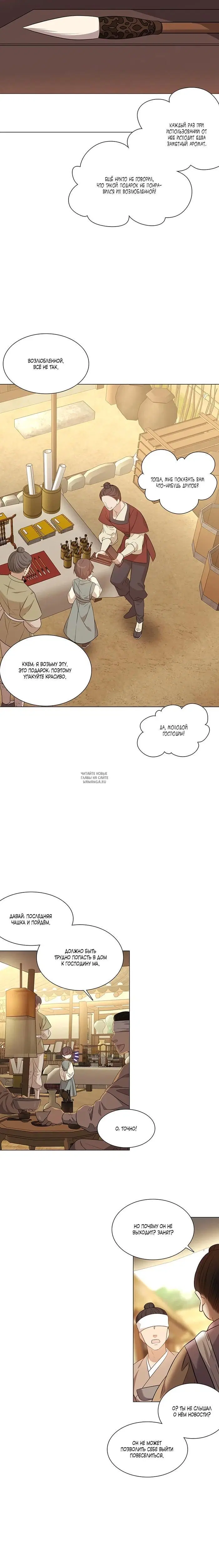 Page 12.000