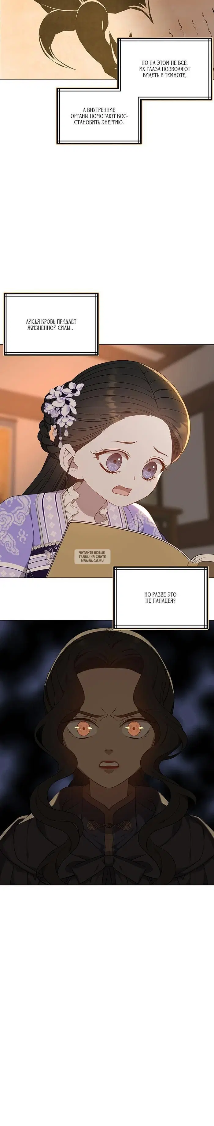 Page 13.000