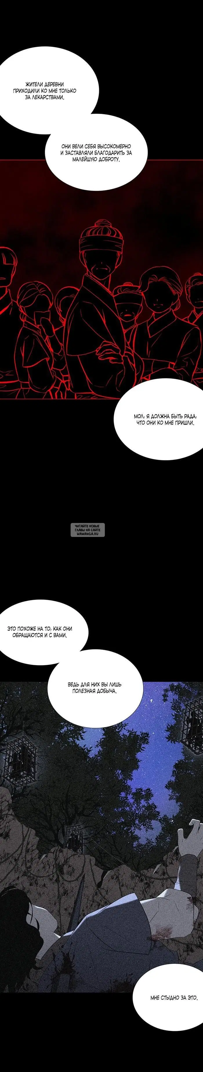 Page 13.000