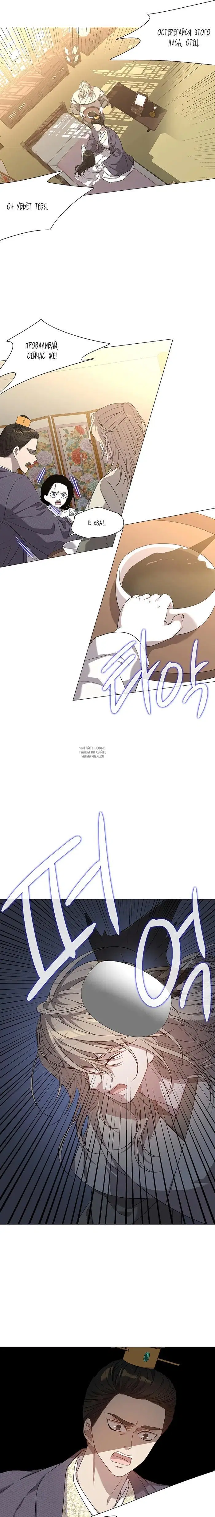 Page 13.000