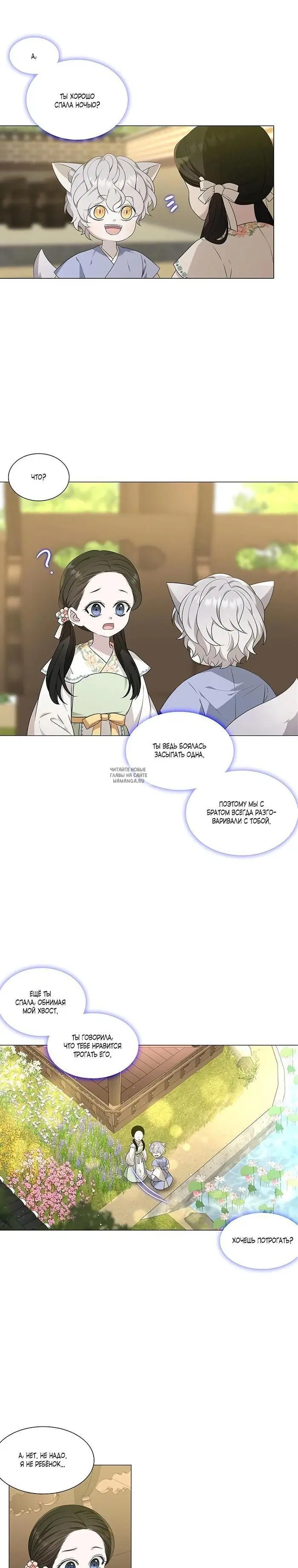Page 13.000
