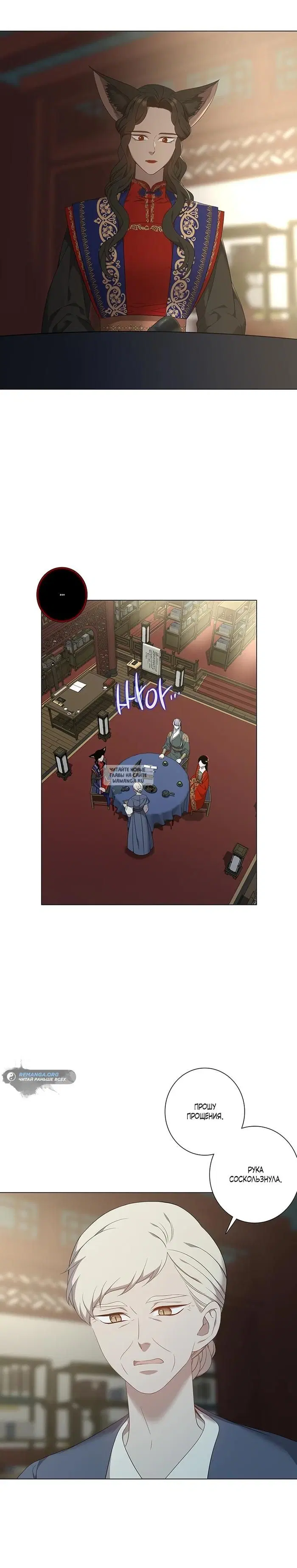 Page 13.000