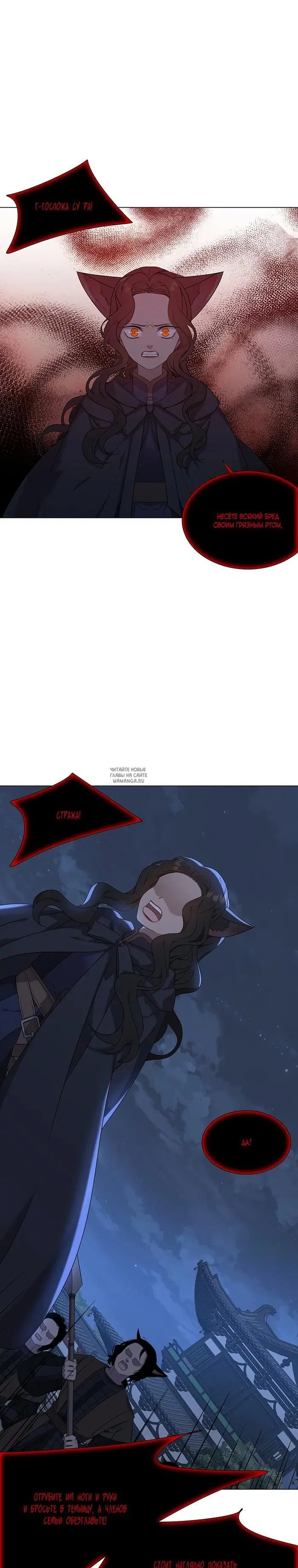 Page 24.000
