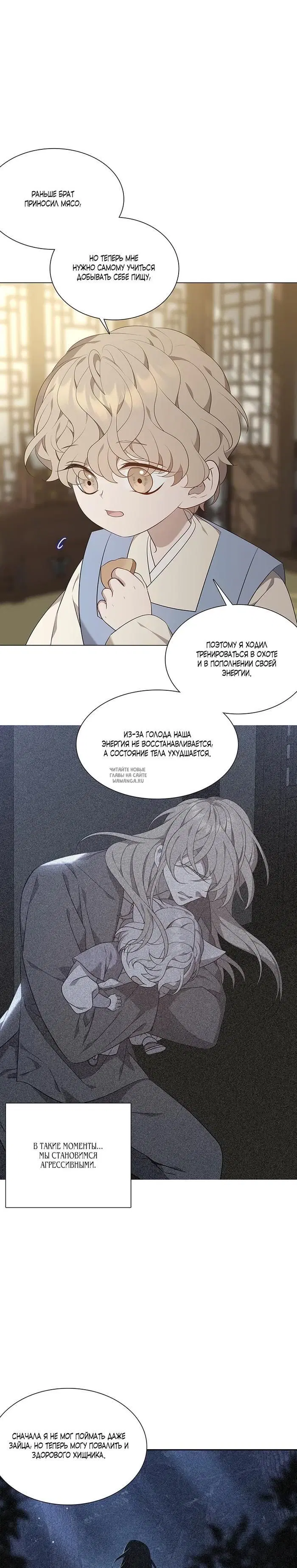 Page 24.000